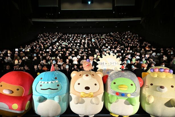 『映画 すみっコぐらし ツギハギ工場のふしぎなコ』の初日舞台挨拶が開催