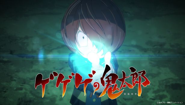 映画公開記念「ゲゲゲの鬼太郎」第6期デーでは、第6期キャストのトークショーが実施