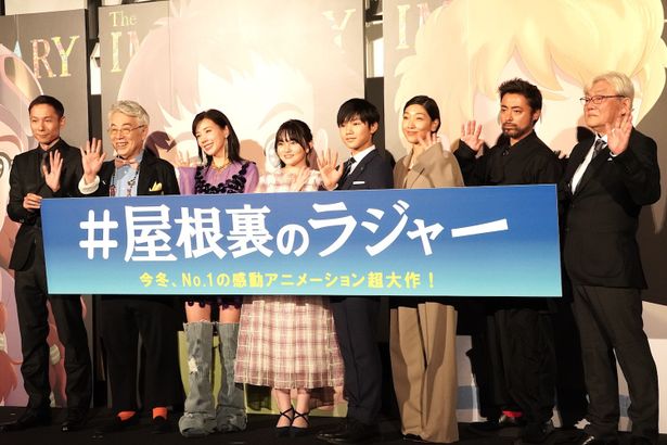 『屋根裏のラジャー』(12月15日公開)のジャパンプレミアが開催された