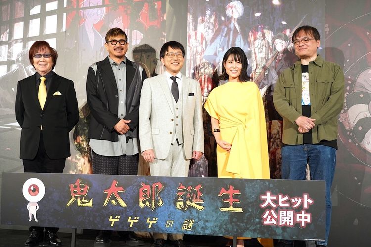 関俊彦、映画『鬼太郎誕生 ゲゲゲの謎』の鑑賞法を笑顔でアピール「美しい風景でマイナスイオンをたっぷり浴びて、後半の展開に備えて！」