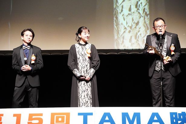 「第15回TAMA映画賞」授賞式の様子