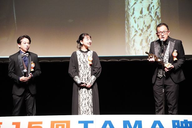 「第15回TAMA映画賞」授賞式の様子