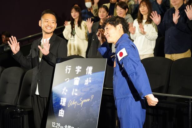 【写真を見る】「行ってきました！」とポーズを決める前澤友作と宇宙旅行に同行し映画を完成させた平野陽三監督