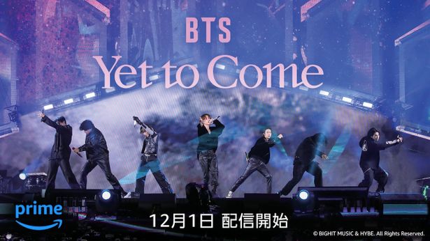 『BTS: Yet To Come』は本日よりPrime Video独占配信