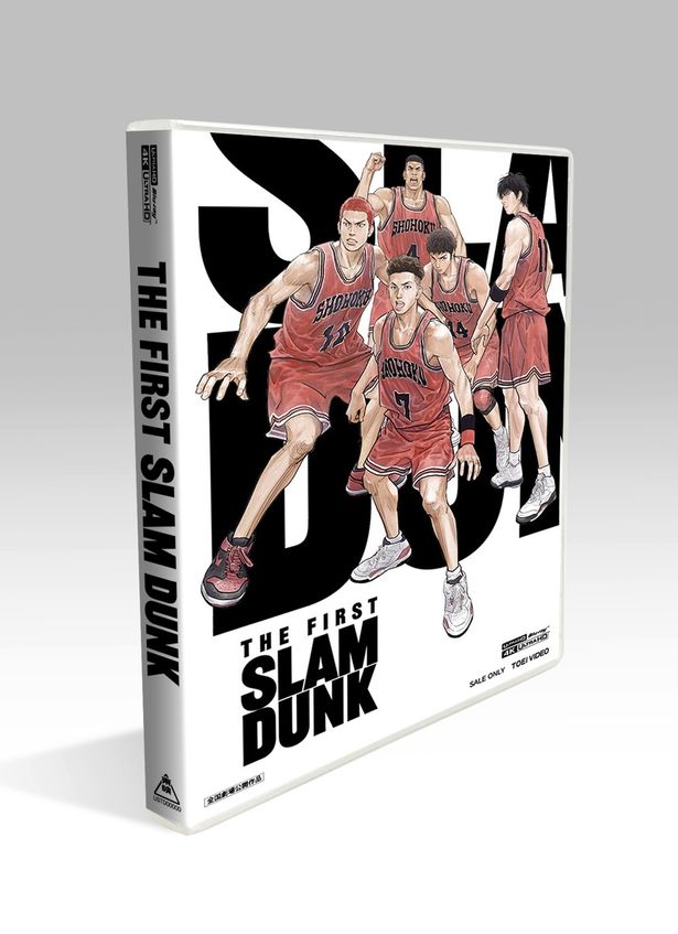 『THE FIRST SLAM DUNK』4K ULTRA HD Blu-ray&DVDは2024年2月28日より発売開始