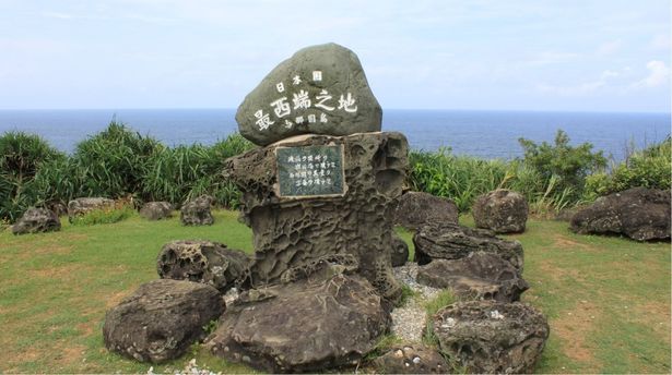 「日本国最西端之地」の碑と展望台が設けられている西崎