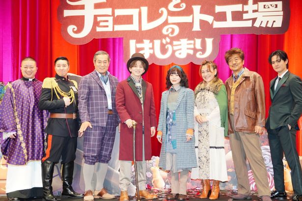 『ウォンカとチョコレート工場のはじまり』公開直前プレミアイベントの様子