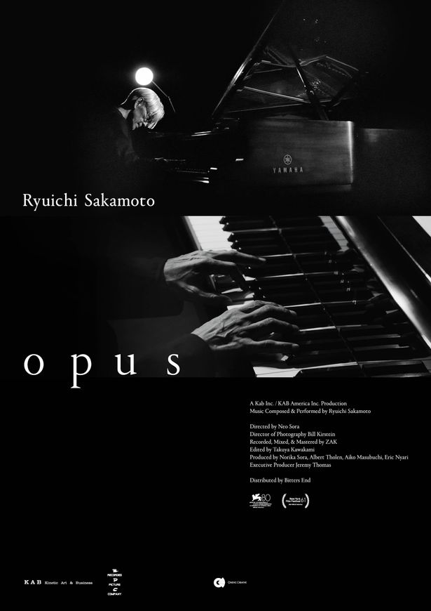 「Ryuichi Sakamoto  Opus」ポスタービジュアル