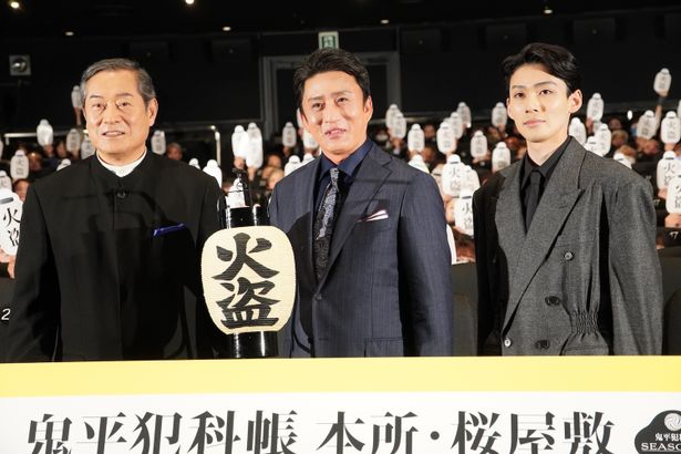 「鬼平犯科帳 本所・桜屋敷」完成披露試写会の様子