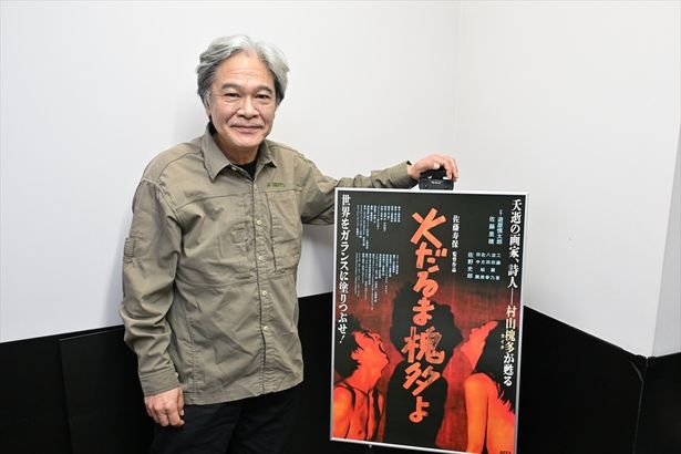 7年ぶりの最新作『火だるま槐多よ』のメガホンを取った佐藤寿保監督