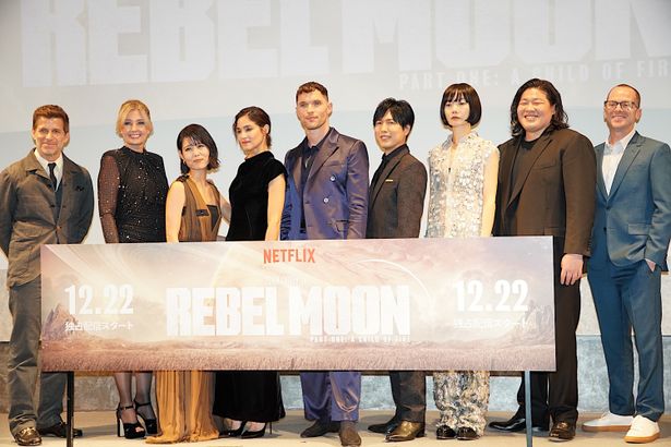 『REBEL MOON』のジャパンプレミアイベントが開催された