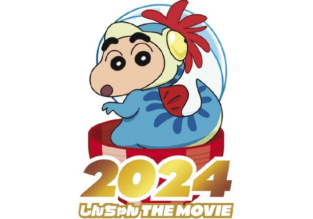 『映画クレヨンしんちゃん オラたちの恐竜日記』(2024年夏公開)