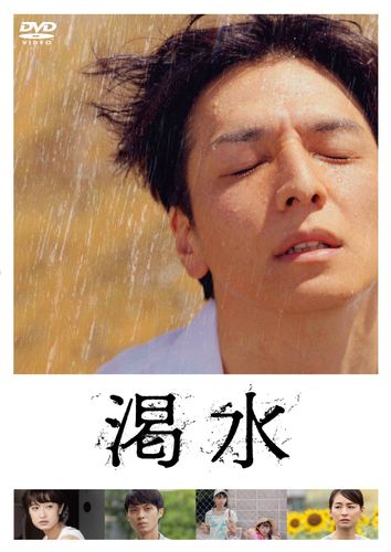 “水”が浮き彫りにする現代日本の問題とは…生田斗真主演の社会派映画『渇水』をいま観るべき理由
