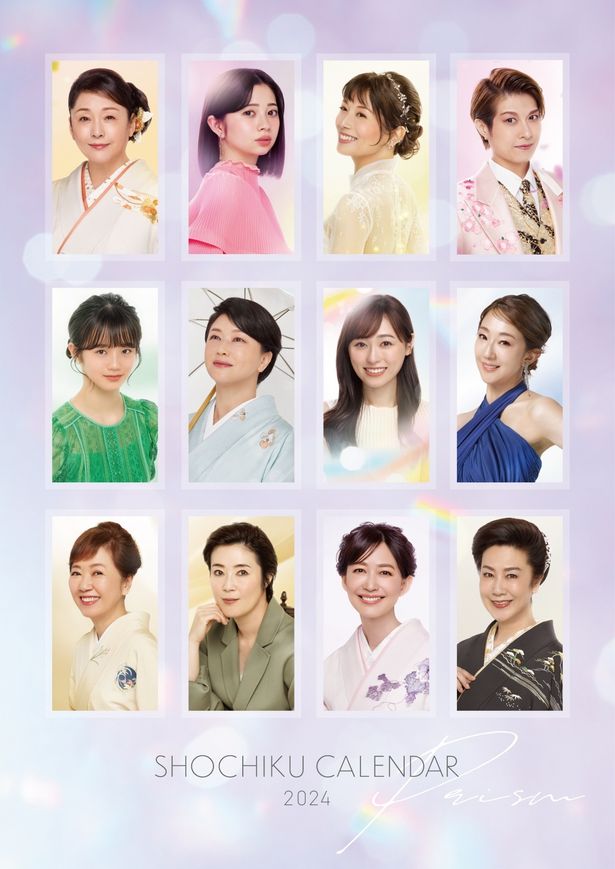 福原遥ら12名の女優が彩る「2024松竹カレンダー」
