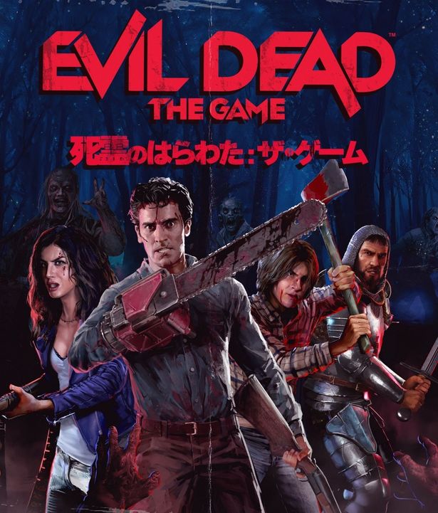 生き残りを懸けたバトルが楽しめる「Evil Dead: The Game(死霊のはらわた: ザ・ゲーム)」