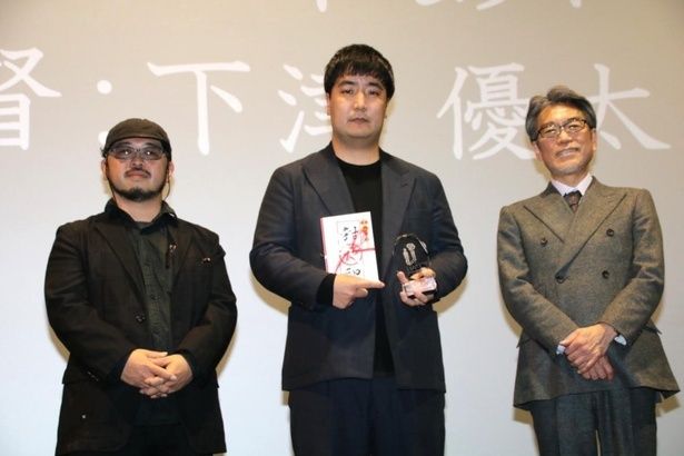 第1回日本ホラー映画大賞、授賞式の様子(写真左から審査委員長の清水崇監督、下津監督、チェアマンの井上伸一郎)