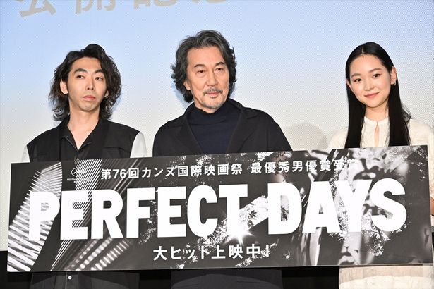 『PERFECT DAYS』の公開記念イベントの様子
