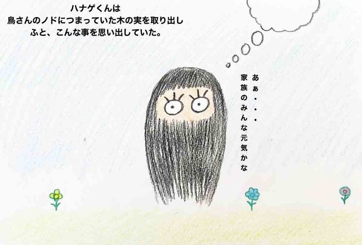 新日本プロレス高橋ヒロムの絵本連載！「それいけ！ハナゲくん」第6回　～ウィルス～