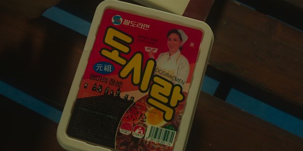 四角のパッケージが印象的なトシラク。韓国語で「お弁当」の意味