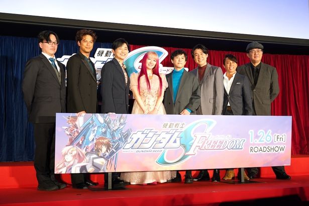 ついに完成！劇場版『機動戦士ガンダムSEED FREEDOM』(1月26日公開)の公開直前記念・完成会見イベントが開催