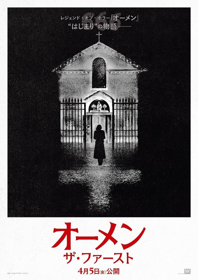 オーメン２ ダミアン：映画作品情報・あらすじ・評価｜MOVIE WALKER ...