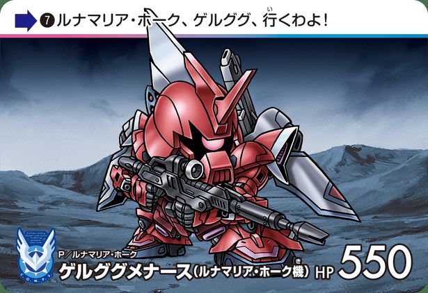 カードダス 機動戦士ガンダムSEED FREEDOM