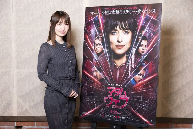 【作成中】大島優子、『マダム・ウェブ』で実写映画の吹き替えに初挑戦！アフレコ風景＆インタビューを収めたスペシャル映像解禁