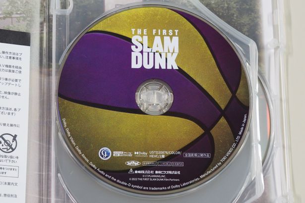 バスケットボールがデザインされた本編ディスク(4K UHD Blu-ray)