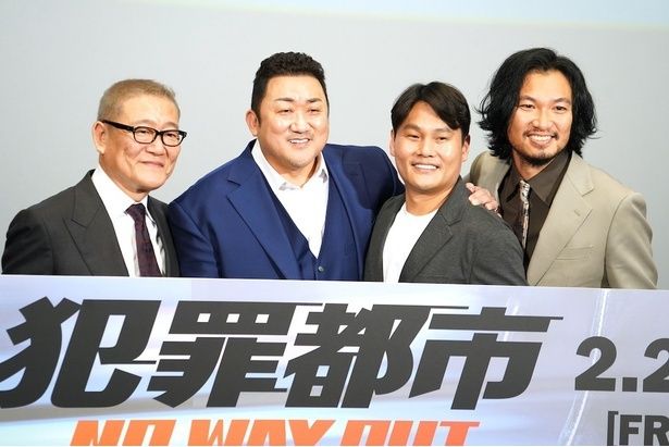 『犯罪都市 NO WAY OUT』の)ジャパンプレミアに登場したマ・ドンソク、青木崇高、國村隼、イ・サンヨン監督