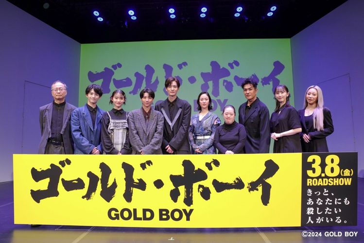 倖田來未が岡田将生主演映画『ゴールド・ボーイ』プレミアム上映会で主題歌を生披露