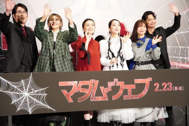 『マダム・ウェブ』(2月23日公開)の日本語吹替版プレミア上映ナイトが開催された