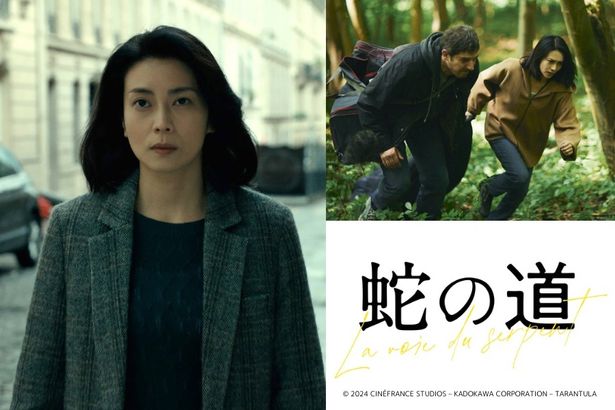 柴咲コウ&黒沢清がタッグを組んだオールフランスロケのリベンジ・サスペンス『蛇の道』6月公開決定！