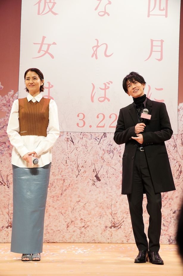 『四月になれば彼女は』完成披露試写会の様子