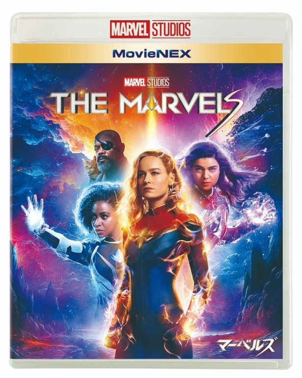 『マーベルズ』のMovieNEX、4K UHD MovieNEXは3月13日(水)より発売