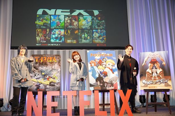 Netflixのスペシャルステージには「T・P ぼん」の若山晃久、「ライジングインパクト」の久野美咲も登場した