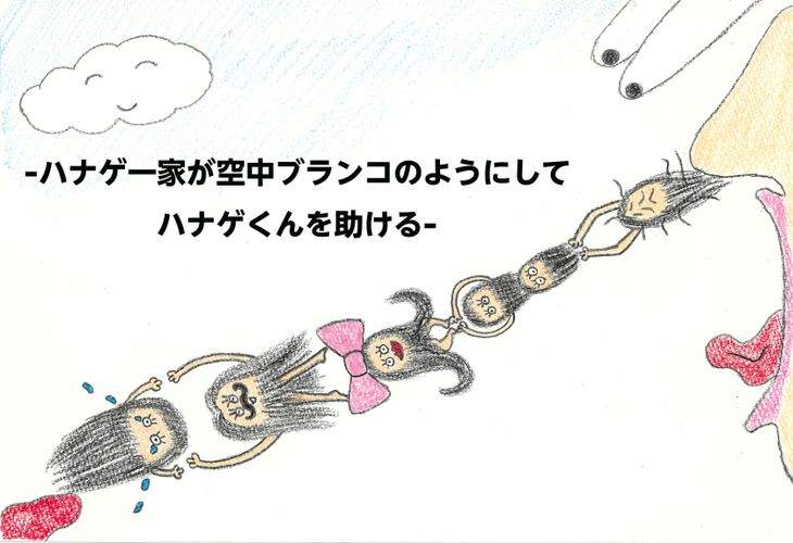 新日本プロレス高橋ヒロムの絵本連載！「それいけ！ハナゲくん」第9回　～最終回～