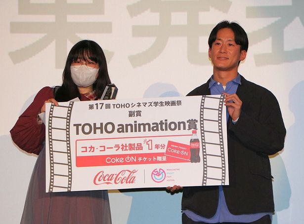 TOHO animation賞を受賞した『いにみにまにも』の石川ななみ