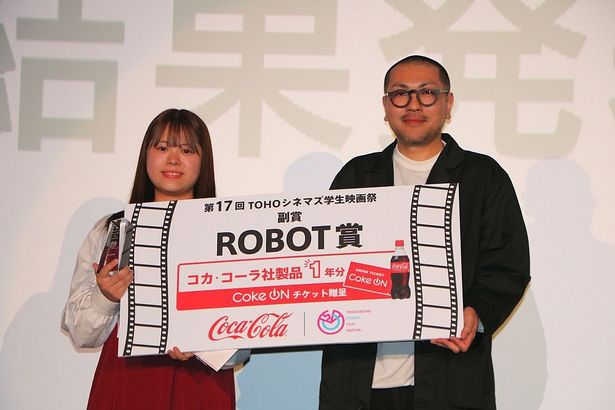 『まよなかの探しもの』の武田明香里はROBOT賞を受賞