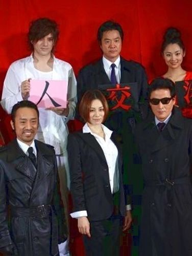 米倉涼子が映画版『交渉人』で楽しんだのは、あのイケメンとの共演！ 