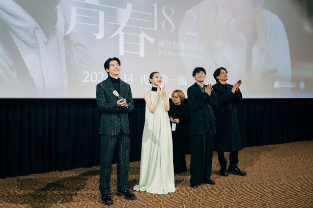 舞台挨拶に登壇したシュー・グァンハン、清原果耶、藤井道人監督、エグゼクティブ・プロデューサーのチャン・チェン