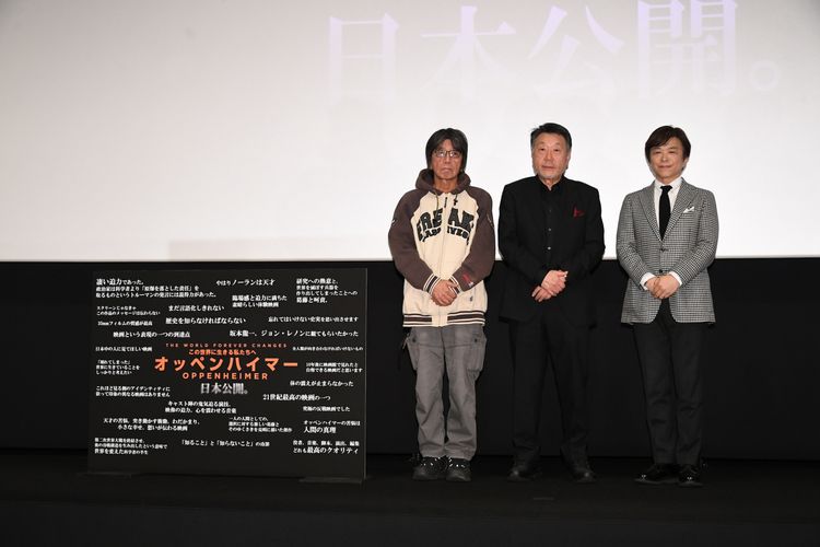 原田眞人と森達也が『オッペンハイマー』の凄さを熱弁！「いまの世界にとっても大事な映画」
