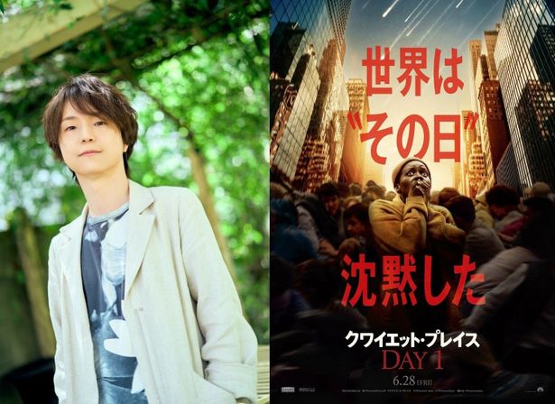 シリーズ初の日米同時公開で、“DAY1”を体感せよ！