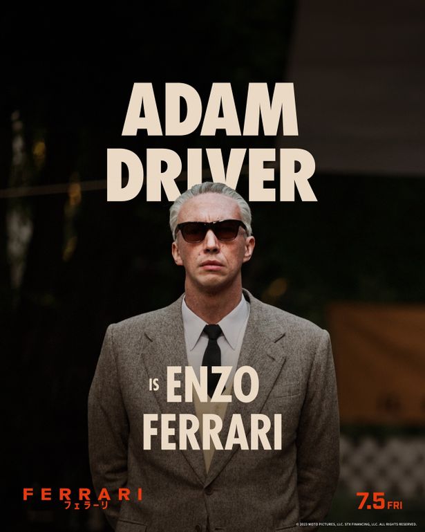 エンツォ・フェラーリを緻密なアプローチで演じるのはアダム・ドライバー