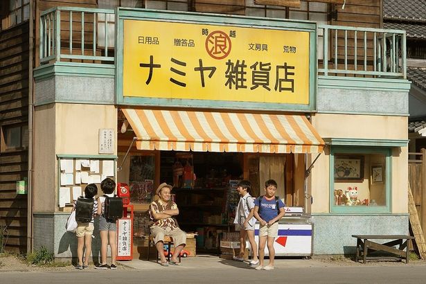 【写真を見る】店先に座り子どもたちを笑顔で見守る浪矢雄治