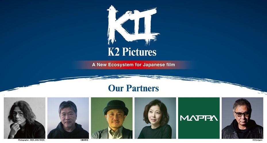 「K2 Pictures」が日本発の映画製作ファンド設立へ！岩井俊二、是枝裕和ら映画製作を進めるクリエイター陣が発表