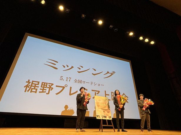 吉田監督と青木崇高、長井龍プロデューサーが裾野市民から熱烈な歓迎を受けた