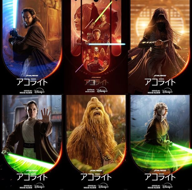 「スター・ウォーズ：アコライト」は6月5日(水)より初回2話日米同時独占配信スタート！