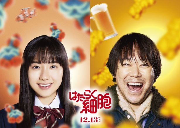 『はたらく細胞』人間の父娘役に阿部サダヲ＆芦田愛菜！13年ぶりの再共演が実現