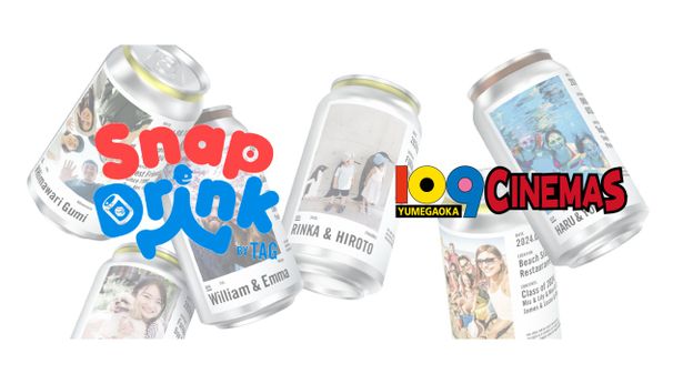 国内映画館初導入となる「Snap Drink」