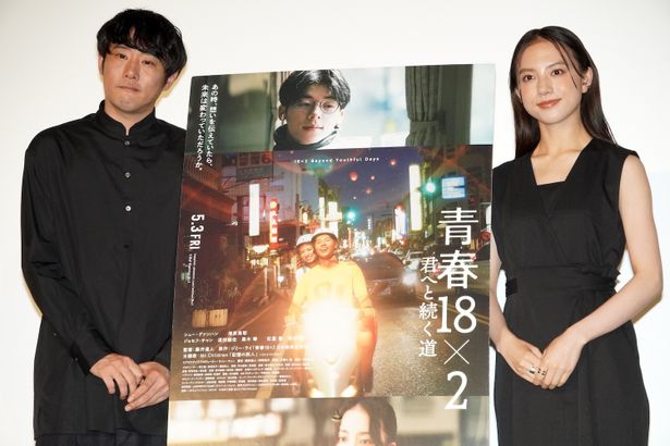 『青春18×2 君へと続く道』のロングラン御礼舞台挨拶の様子